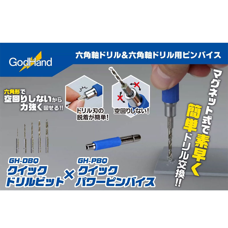 GodHand GH-DBQ-5A/5B/8C/8D Qui - Top Tech Accessories ulasan dan harga