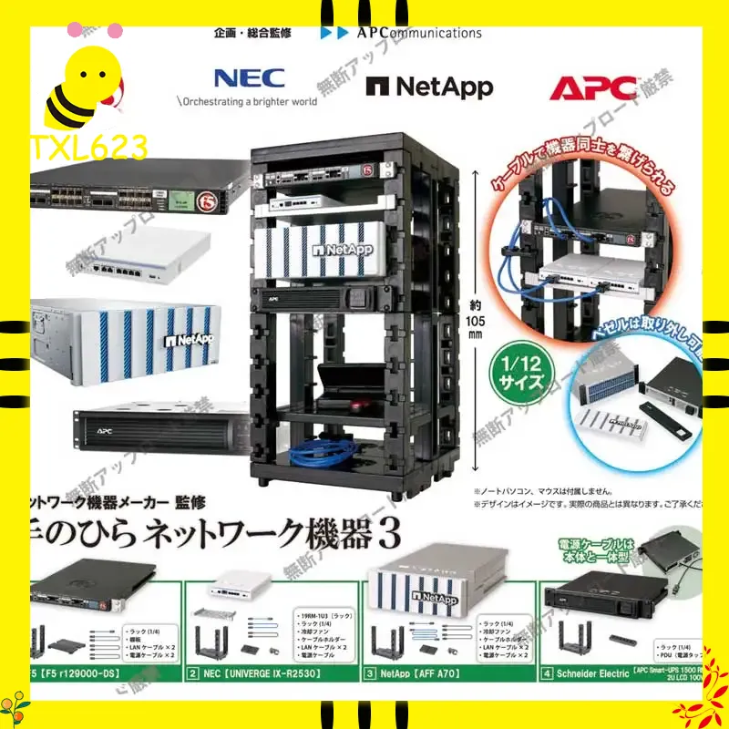 Japan Tarlin Palm Server 3 Min - Tech Room Accessories ulasan dan harga